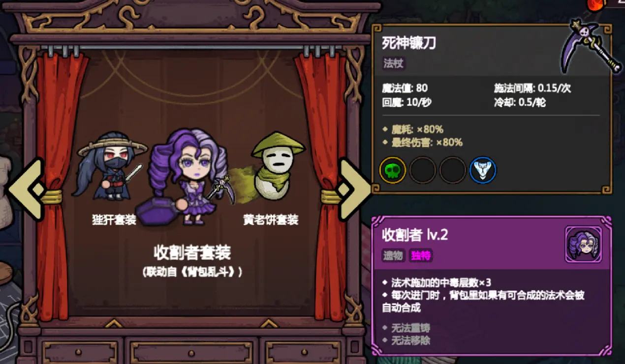 九套套装全看懂8