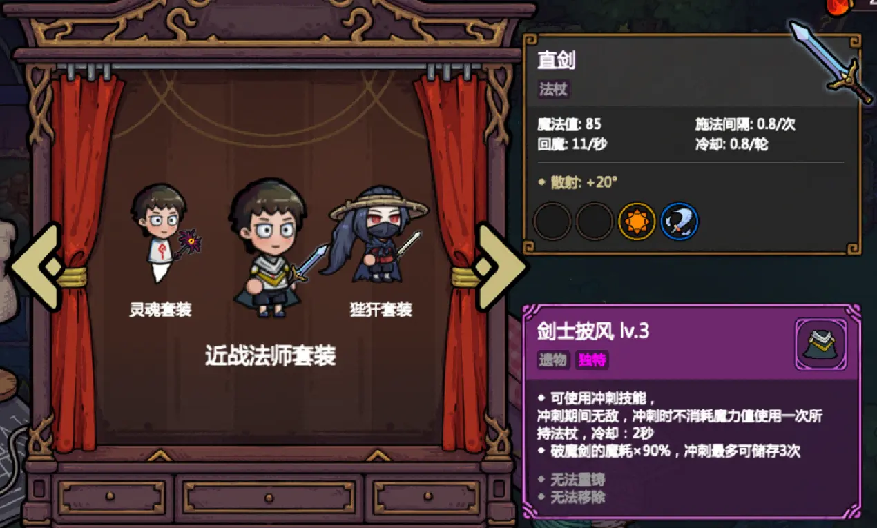 九套套装全看懂6