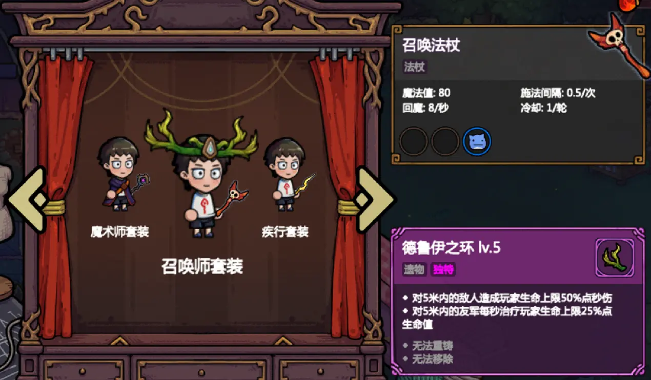 九套套装全看懂3