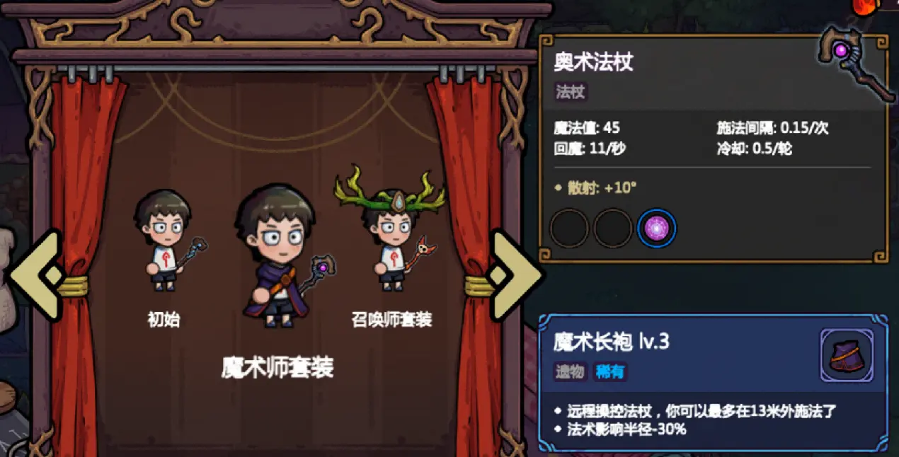 九套套装全看懂2