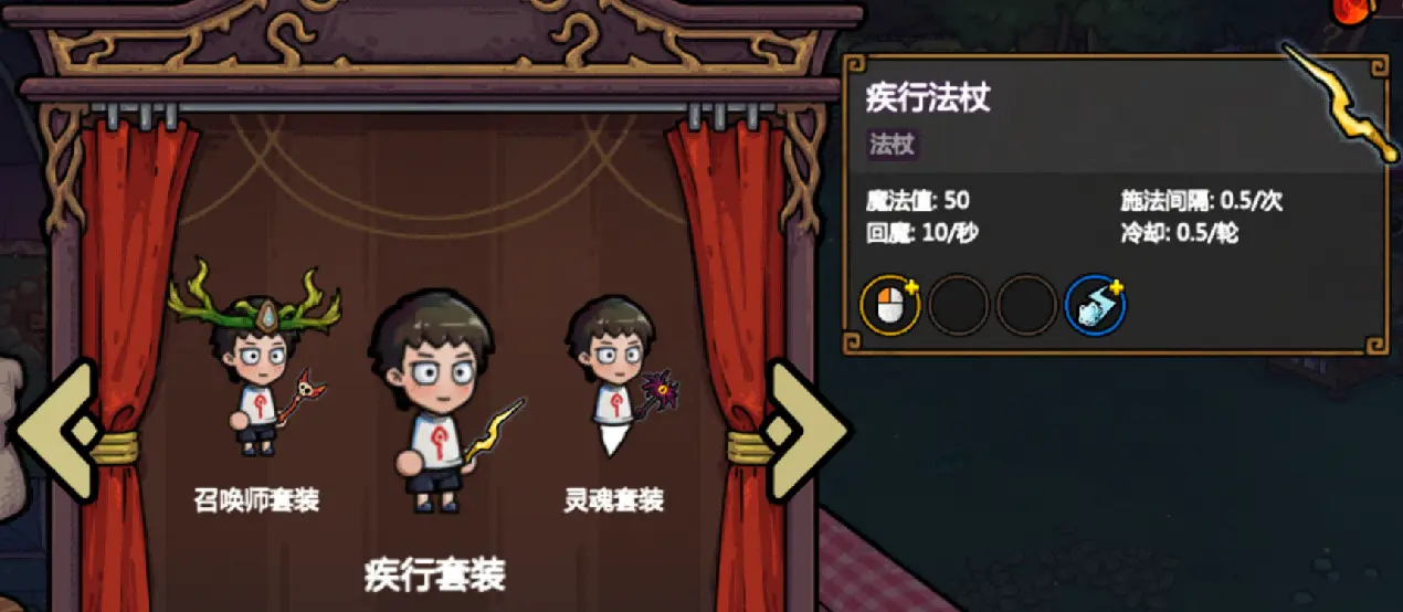 九套套装全看懂4