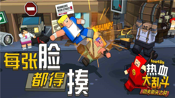 热血大乱斗破解版内置菜单 第4张图片