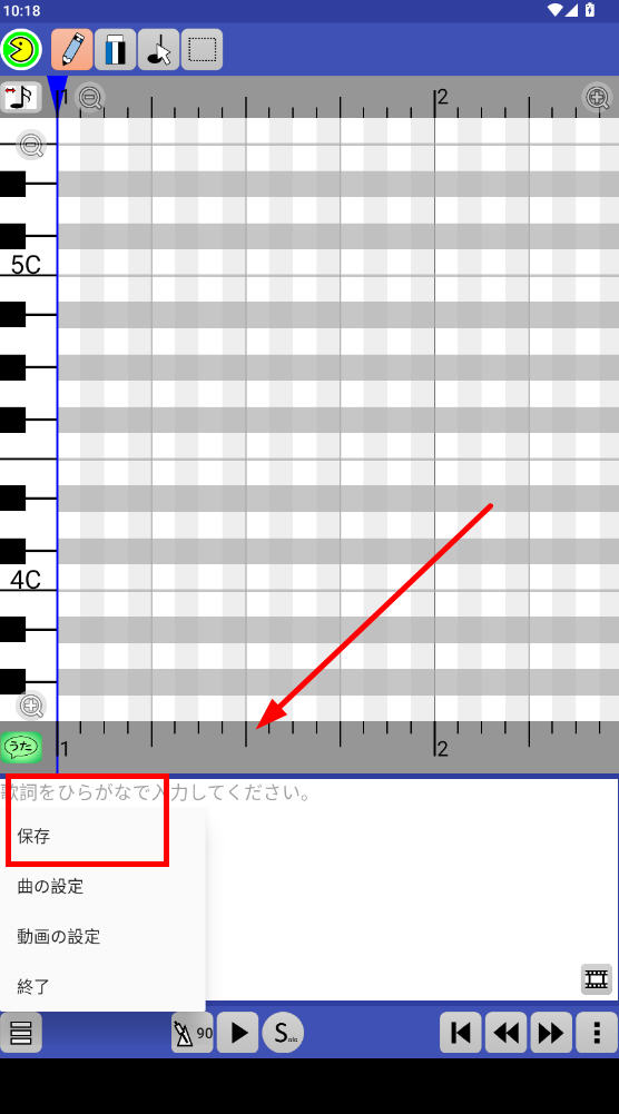 PaintVoice手机版下载 第4张图片