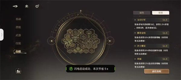 巴拉莱卡角色详解9