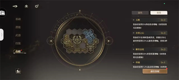 巴拉莱卡角色详解10