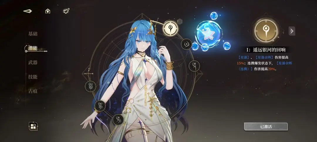 菲娜米娜（主C）