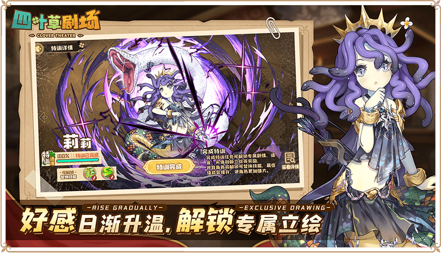 四叶草剧场官方版下载 第2张图片