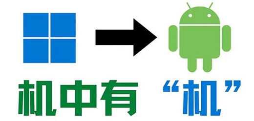 好用的手机虚拟机软件推荐