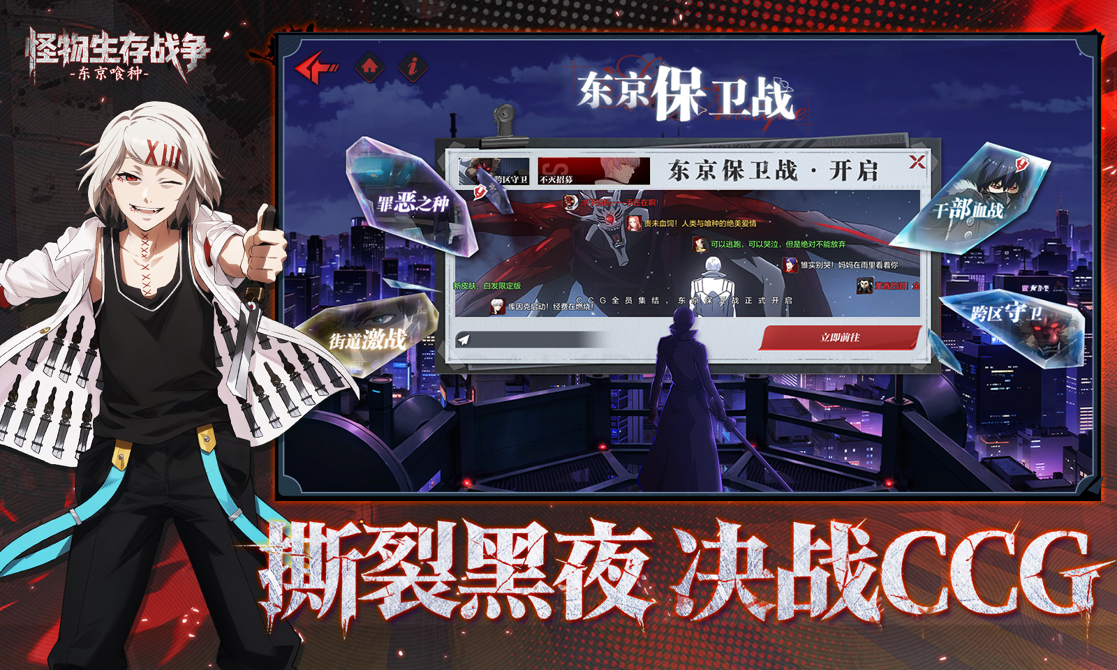 怪物生存战争破解版内置菜单 第2张图片