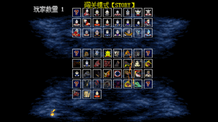 游戏梦工厂Mugen奥特曼手机版下载 第1张图片