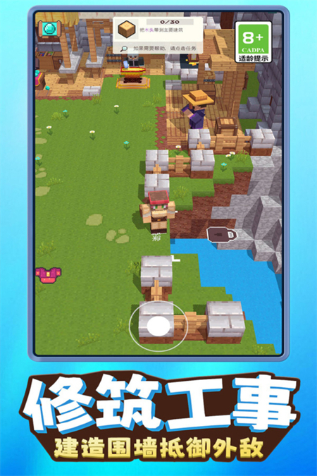 我就是吃鸡无限免费版下载 第3张图片