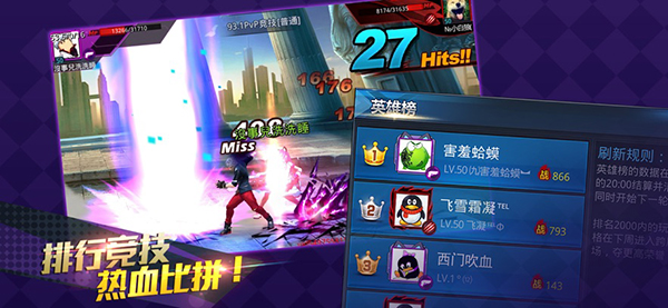 天天炫斗OPPO版下载 第2张图片