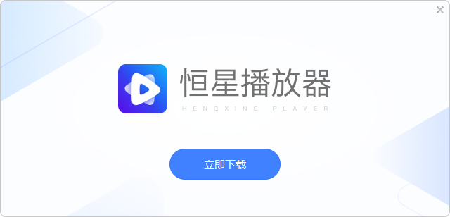 安装教程截图1