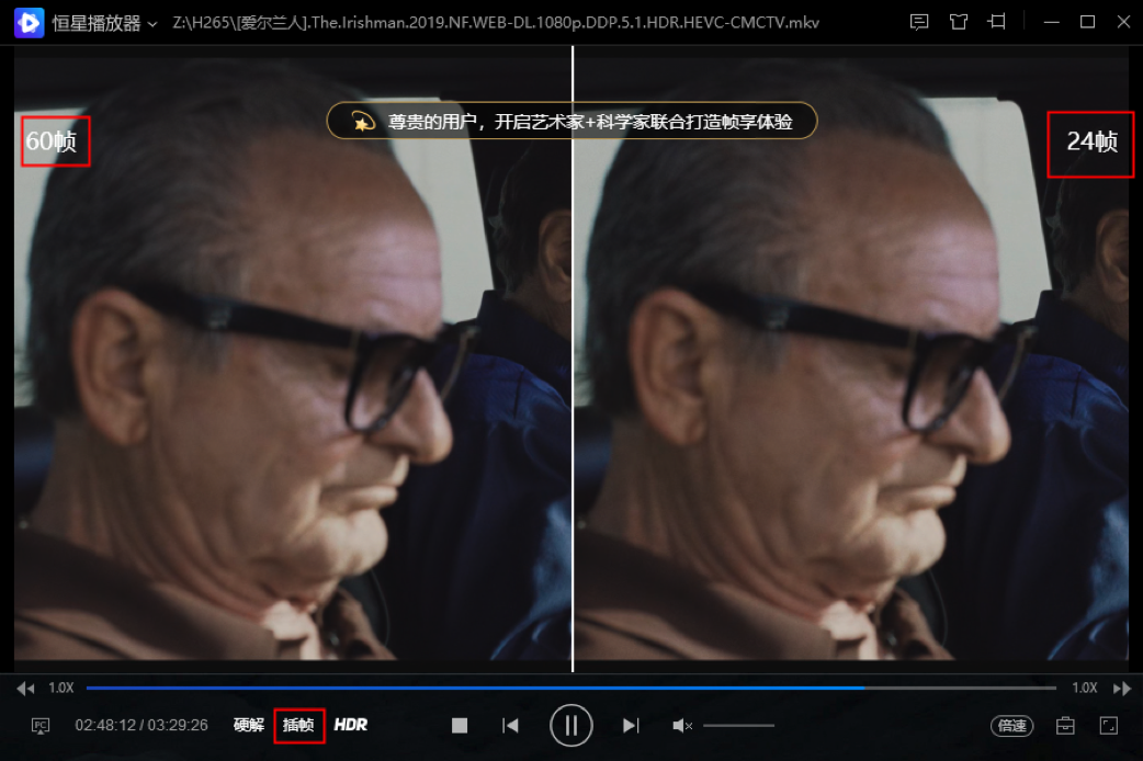 设置帧率方法截图2