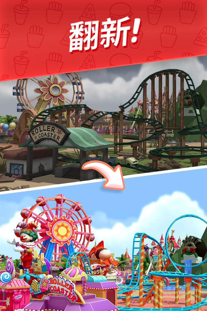 舌尖上的小镇手游截图3