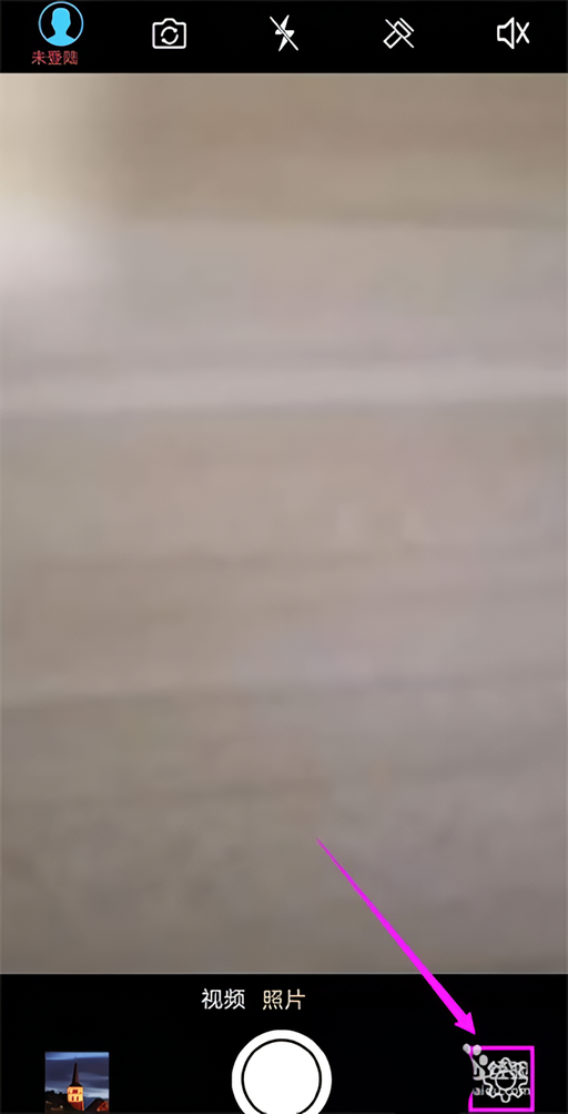 添加水印签名办法截图1