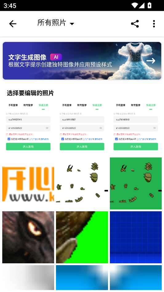 使用说明截图2