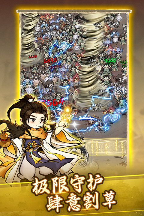 飘渺儒仙破解版无限元宝 第1张图片