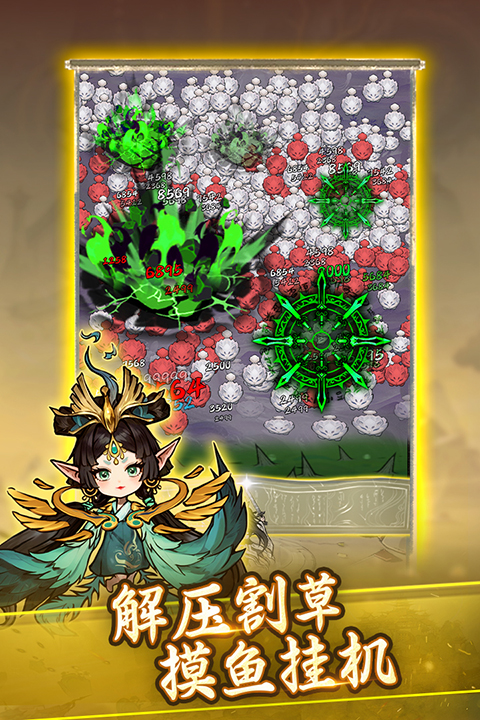 飘渺儒仙破解版无限元宝 第5张图片