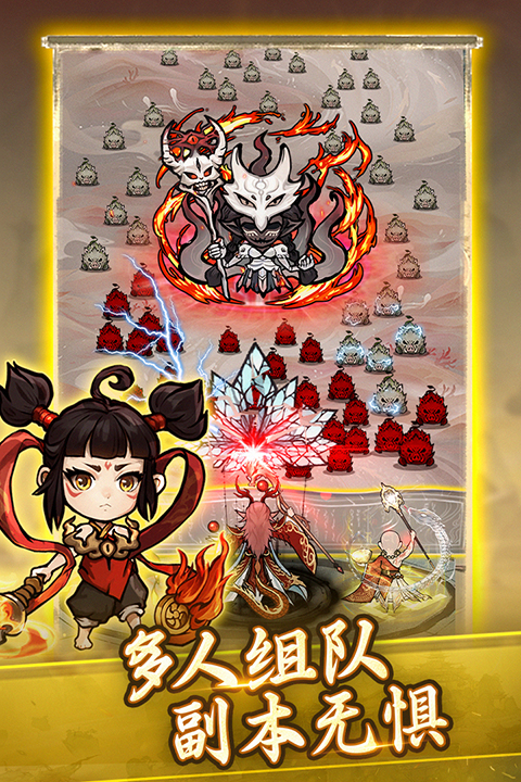 飘渺儒仙破解版无限元宝 第2张图片