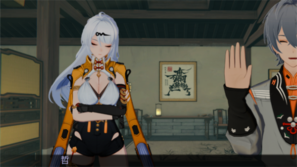 仪玄师傅的试炼手机版下载 第4张图片