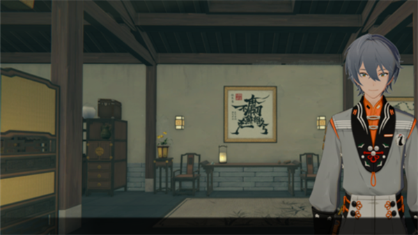 仪玄师傅的试炼手机版下载 第1张图片