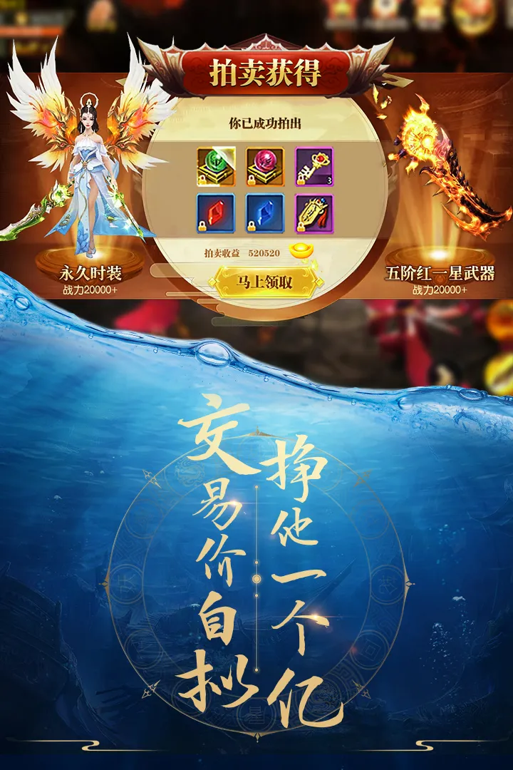 青云诀手游截图2