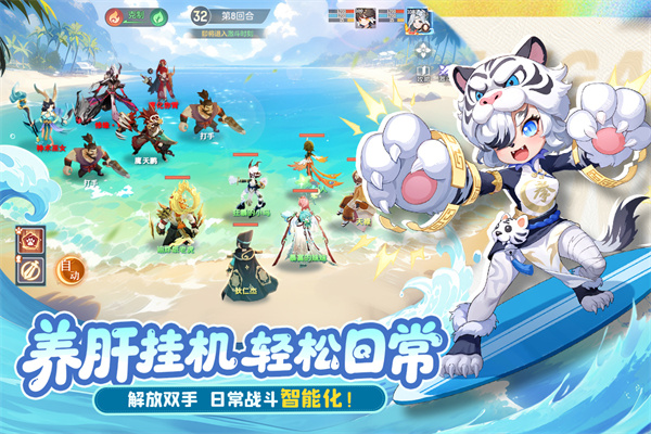 长安幻想小米渠道服下载 第2张图片