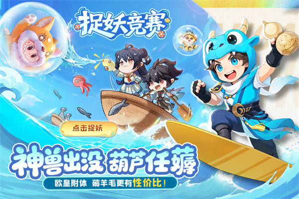 长安幻想小米渠道服下载 第4张图片