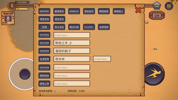 一个人的悬赏内置菜单下载 第1张图片