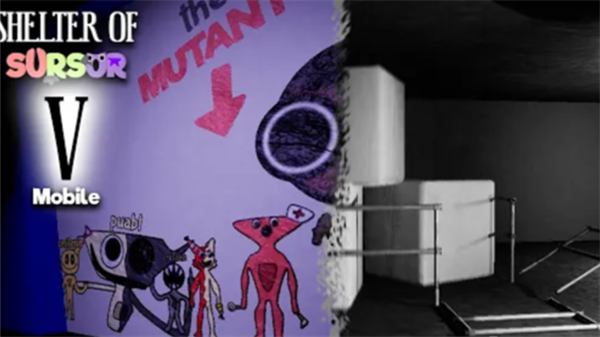 苏苏避难所5手机版免费下载 第1张图片