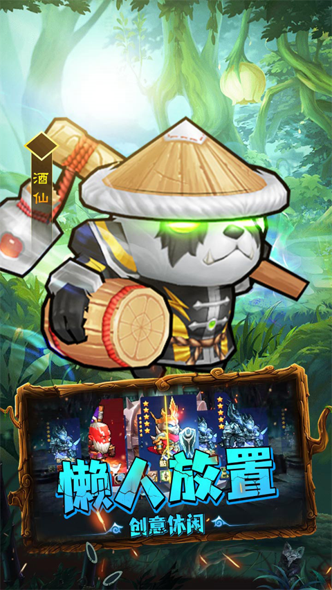 揭开卡牌的秘密手机版下载 第2张图片