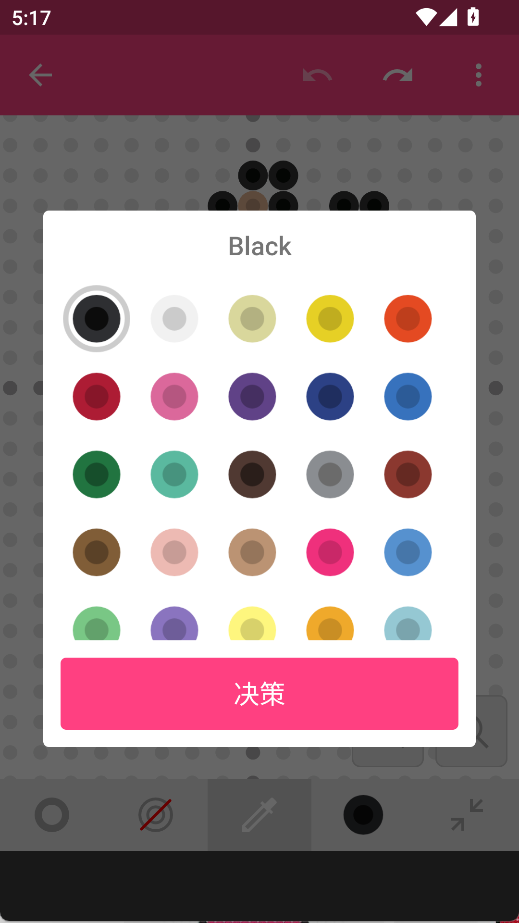 怎么编辑内容截图6