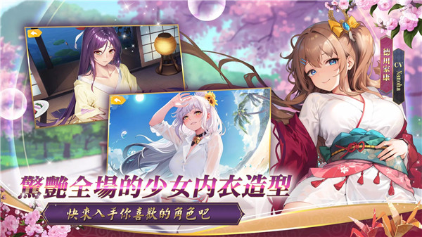 少女战争台服官方版下载 第4张图片