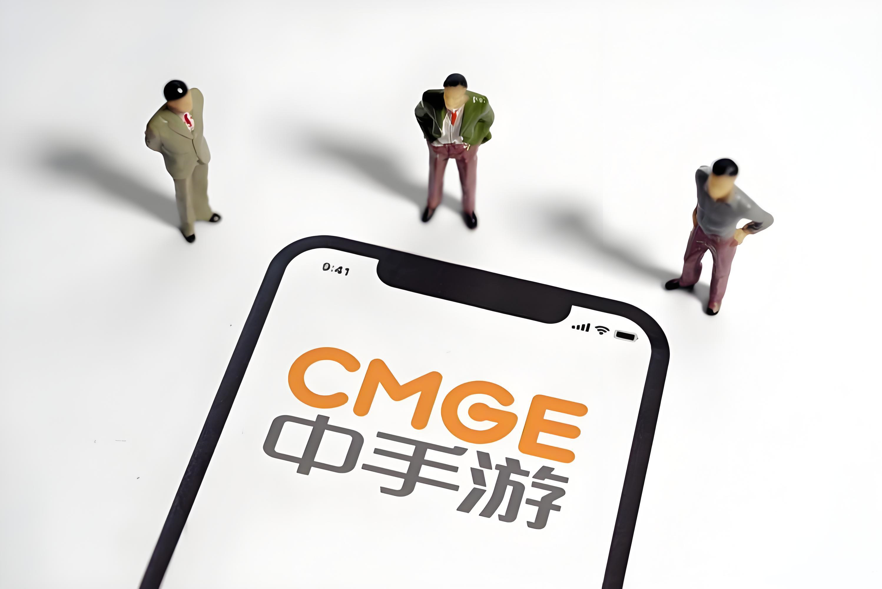 中手游旗下游戏大全