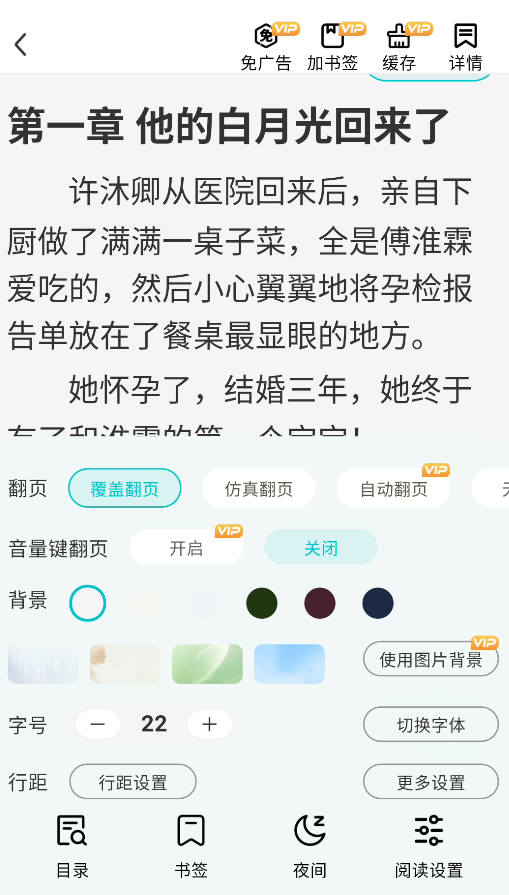 使用指南截图4