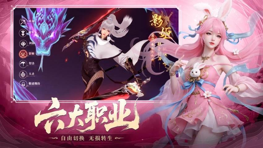 御兽遮天破解版内置菜单 第1张图片