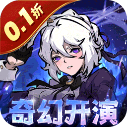 魔镜物语内购版