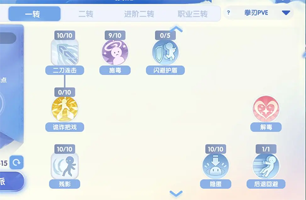 光耀切割者玩法解析1