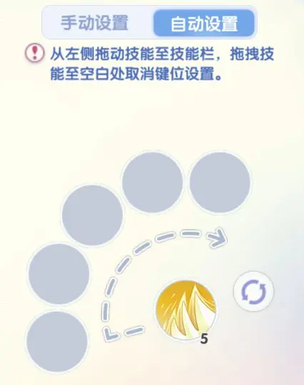 光耀切割者玩法解析3