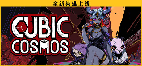 虚妄之盒中文破解版下载 免安装绿色版