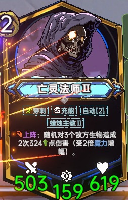 虚妄最强流派推荐2