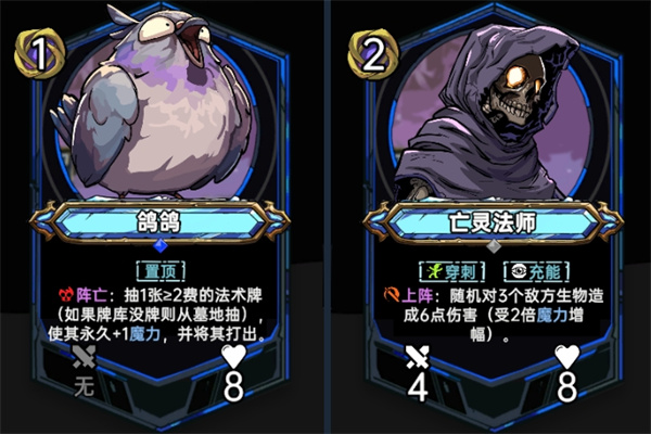 轮椅流卡组构筑攻略1