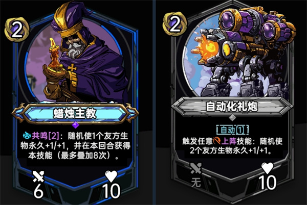 轮椅流卡组构筑攻略2