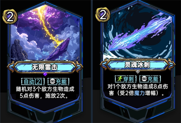 轮椅流卡组构筑攻略4