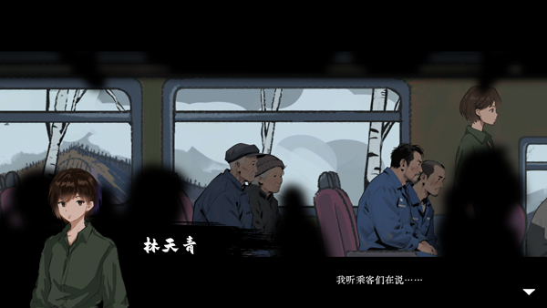 山瘟游戏官方正版下载 第1张图片