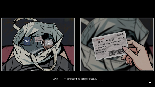 山瘟游戏官方正版下载 第4张图片