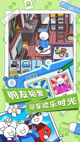 小蓝的打工日常无限金币钻石版 第1张图片