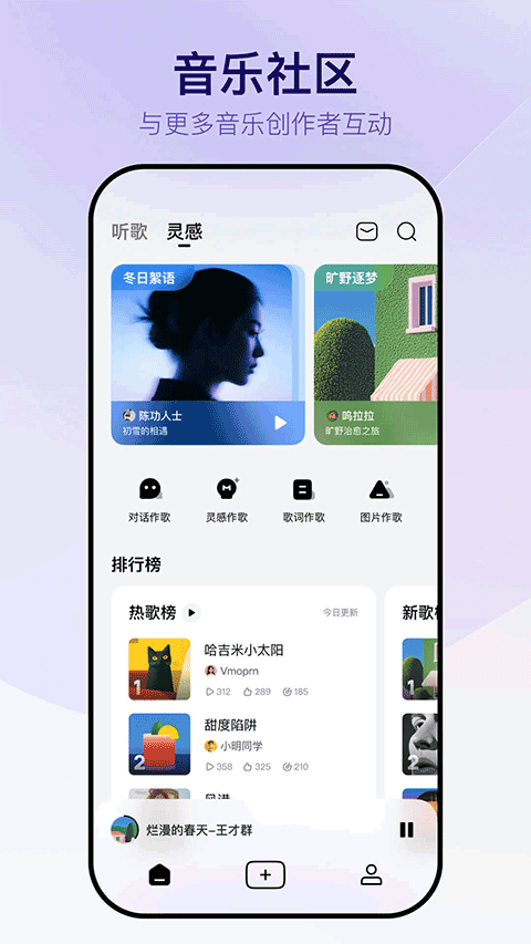 Vemus未音最新版下载 第1张图片