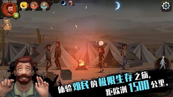 归家异途全职业解锁版 第3张图片